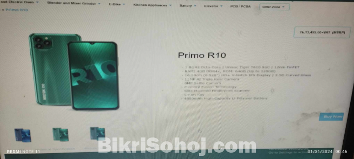 Walton Primo R10